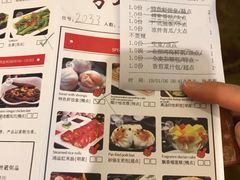账单-北海金昌开元名都大酒店·四季轩中餐厅
