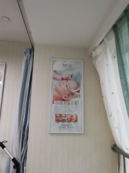 -美肌工坊皮肤管理