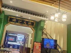 -沸炉重庆老火锅(军事博物馆店)