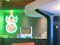 大堂-万喜记冰室(大学路店)