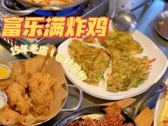 -富乐满韩国正宗炸鸡韩国料理(虹泉路店)