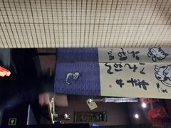android_upload_pic-やきにく 牛将日式焼肉(新华路店)