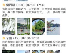 -陈记菜馆·非遗淮扬菜(东关街教场店)