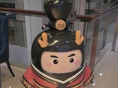 -上海古井假日酒店 · 徽昇楼中餐厅