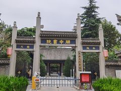 -关中书院