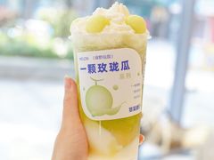 -萃茶师(琅西店)