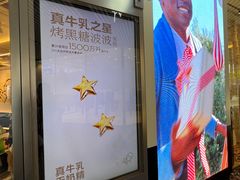 -喜茶(北京三里屯太古里店)