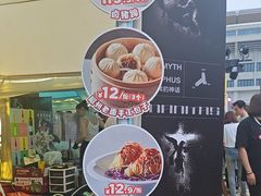 -眉州东坡(春秀路店)