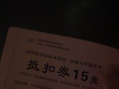 -水洞沟旅游区