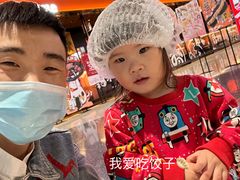 -喜家德虾仁水饺(东方宝泰店)