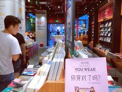 -西西弗书店·矢量咖啡(新光天地店)