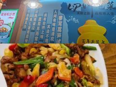 -酸婆娘江湖川菜(紫竹路店)