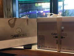 -CAKE BOSS 蛋糕老板(北京世纪金源购物中心)