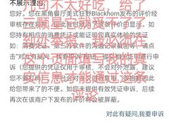 -黑角餐厅美式狂野Blackhorn(昌茂花园店)