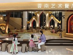 -甘思咪哚·云南艺术餐厅(天河广百店)