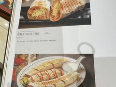 -BRBR叙利亚餐厅(总店)
