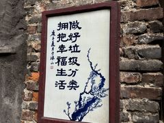 -陶阳里旅游区