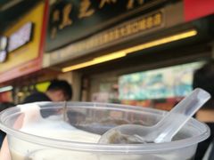 -鞠氏黑芝麻糊(水塔店)