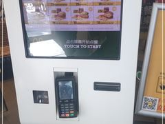 -麦当劳(欢乐谷店)