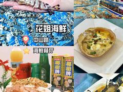 -中山路步行街
