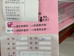 -园林酒店·餐厅(台山店)