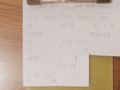 -首秀·四川料理(星耀101店)