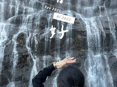 -千泷沟大瀑布旅游区