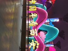 -大唐不夜城-开元广场