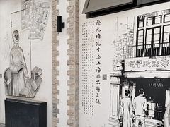 -上海蔡元培故居陈列馆