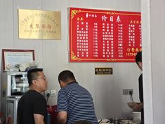 -友琴面馆(东白溪公寓店)