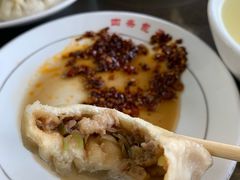 -四条包子(古城街店)