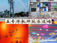 -堂会(白云店)