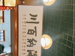 -旺角小渔村(二马路店)