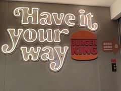 -汉堡王(西直门凯德MALL店)