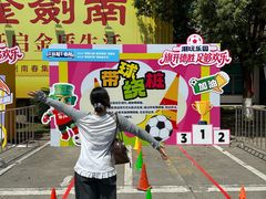 -德阳体育公园(旌阳街道)