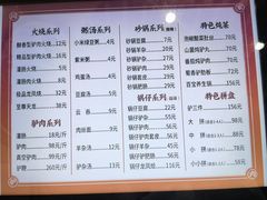 -闫家驴肉老店(华电一校店)