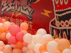 -中贸广场