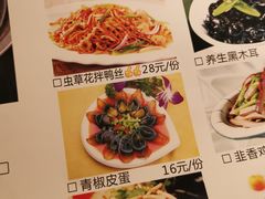 -守柴炉烤鸭(科华中路王府井店)