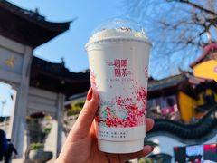 -鸡鸣赐茶(鸡鸣寺路店)