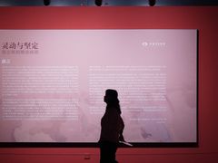 -江苏省美术馆(长江路新馆)
