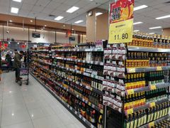 -AEON永旺超市(天津津南店)