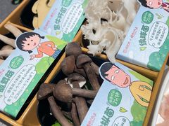 -海底捞火锅(丰尚国际广场店)