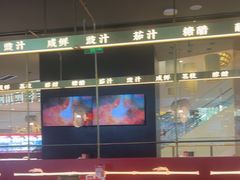 -茅庐川菜(烟台大悦城店)