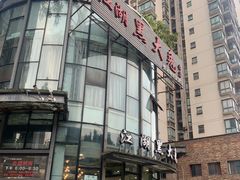 -江湖黑大兔(杨家坪店)