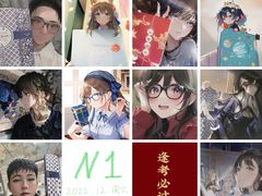 -帝京日语(春熙路旗舰校区)
