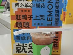 -Yes Lemon就是柠·手打柠檬茶(苏州中心一店)