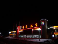 -英子补身汤(海兰路店)