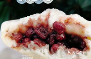 Red Bean Bun