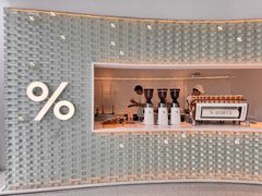 -% Arabica阿拉比卡咖啡(罗湖万象城店)