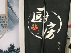 -马打滚